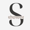 Shodhadhyayan Logo